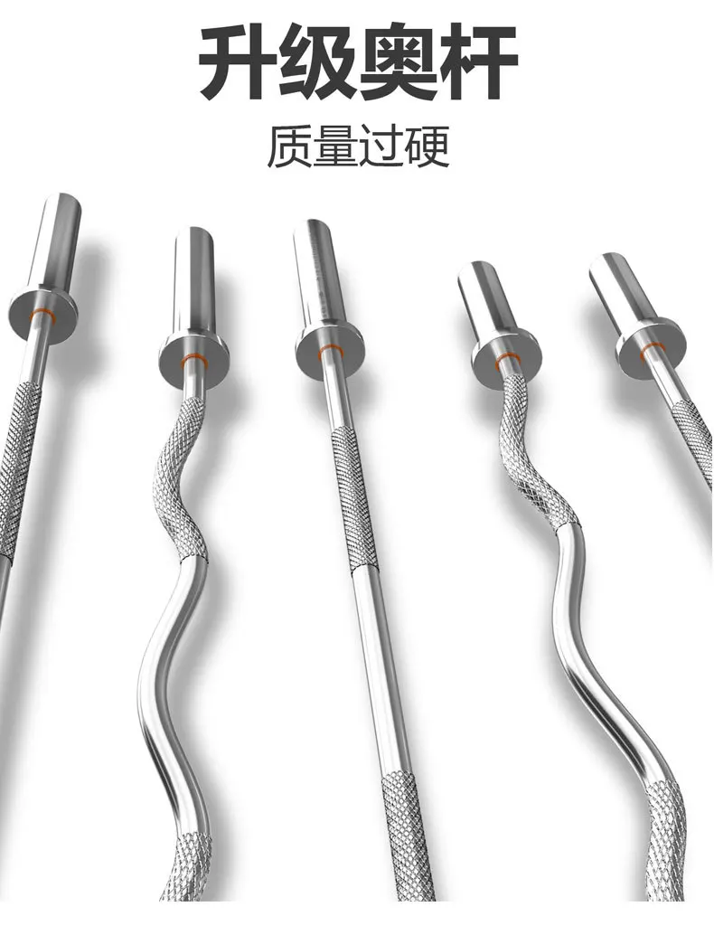 Barbell Curl Bar - 1.2M 1.5M 1.8M Barbel Lurus Melengkung