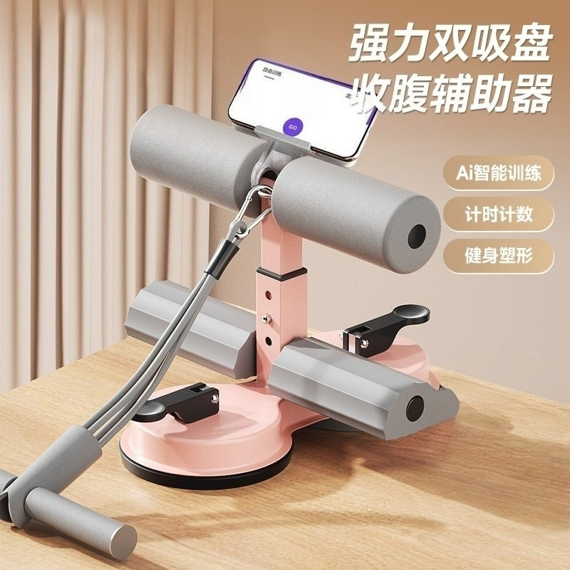 Home Gym Essentials - Alat Latihan Sit-Up Multifungsi Unisex dengan