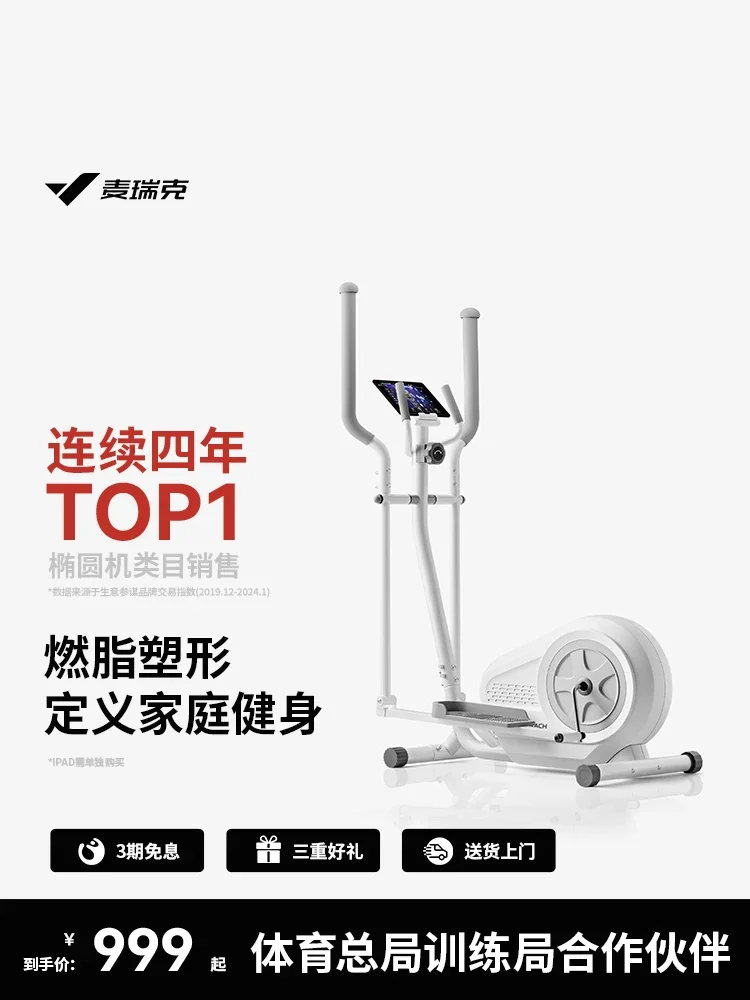 TAO Home Gym Alat Olahraga Pin - Home Gym For Small Spaces ulasan dan harga