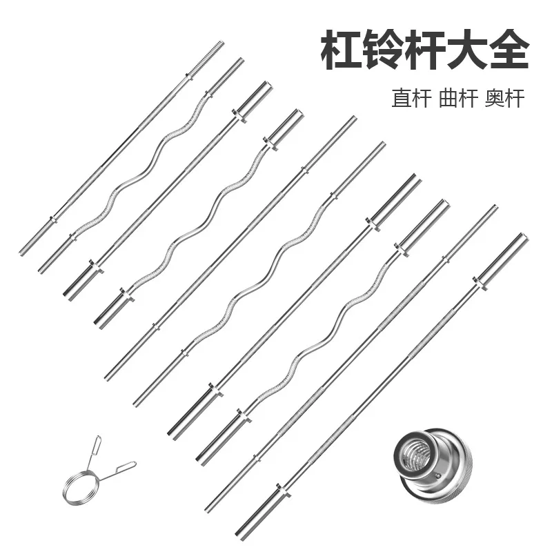 1.2M 1.5M 1.8M Barbel Lurus Me - Barbell Curl Bar ulasan dan harga