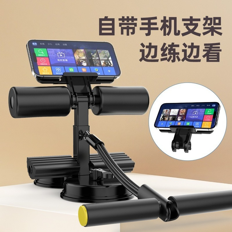 Alat Latihan Sit-Up Multifungs - Home Gym Essentials ulasan dan harga