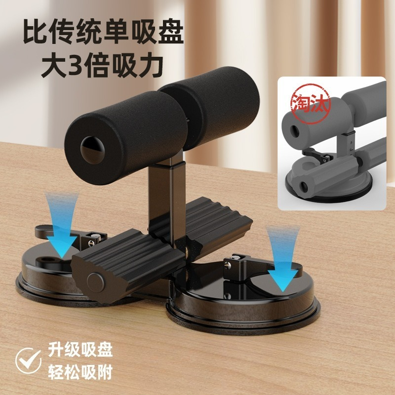 Alat Latihan Sit-Up Multifungs - Home Gym Essentials ulasan dan harga