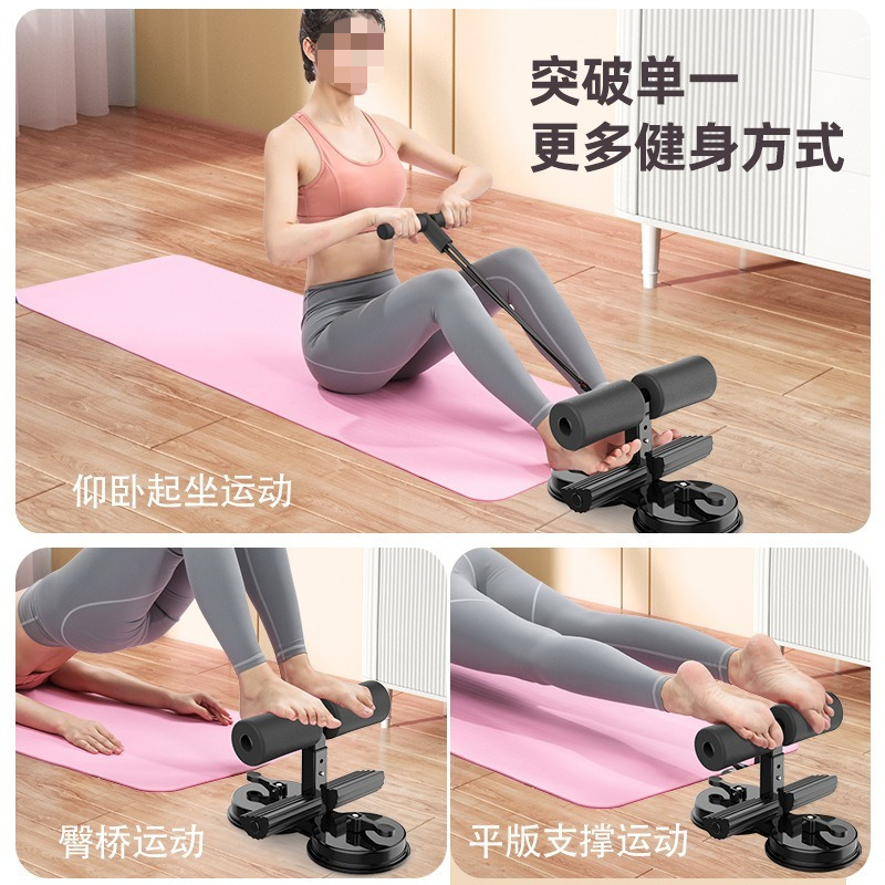 Alat Latihan Sit-Up Multifungs - Home Gym Essentials ulasan dan harga
