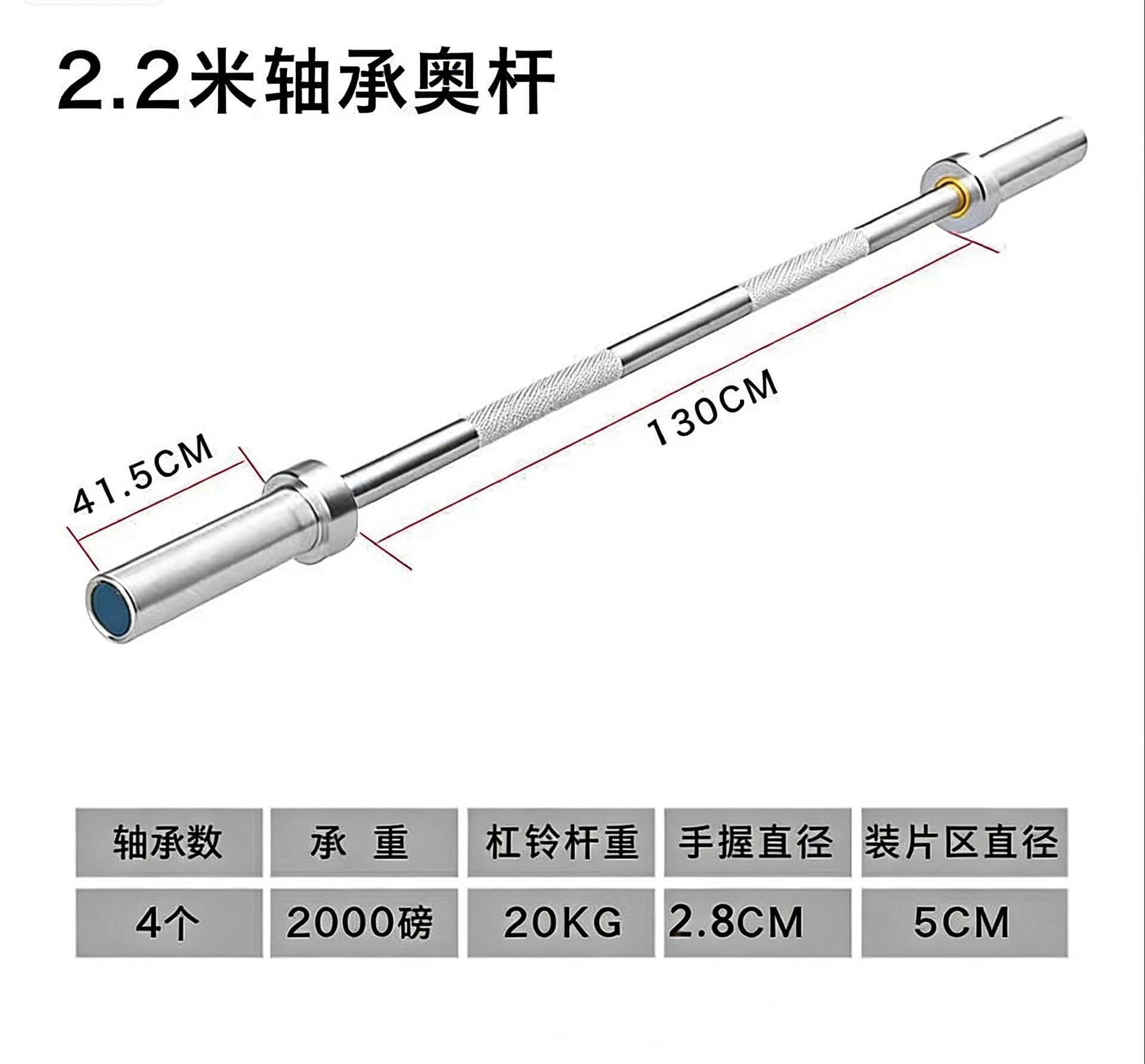 Peralatan Gym Powerlifting 15k - Barbell Curl Bar ulasan dan harga